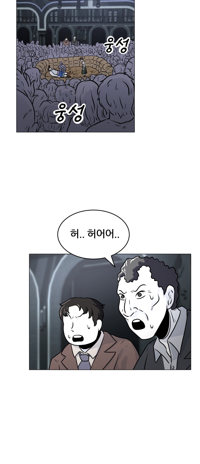 38 페이지