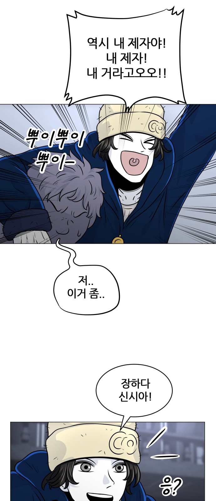 43 페이지