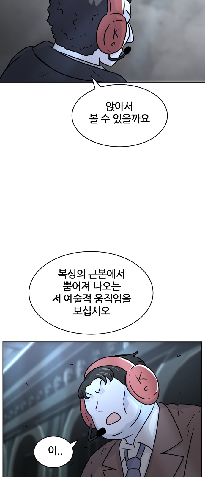 5 페이지