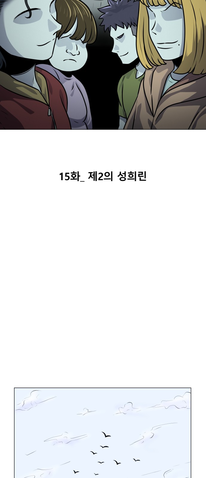 12 페이지