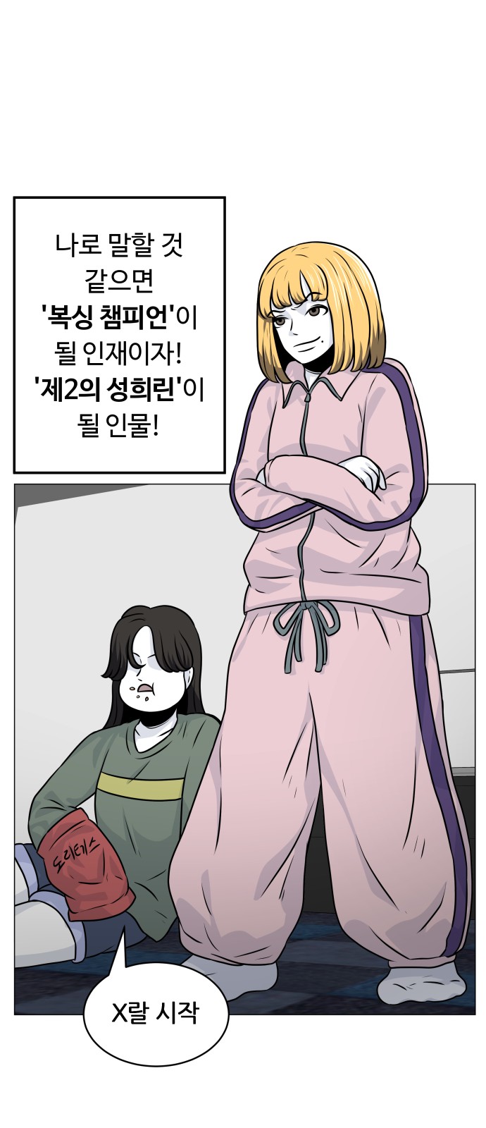 16 페이지