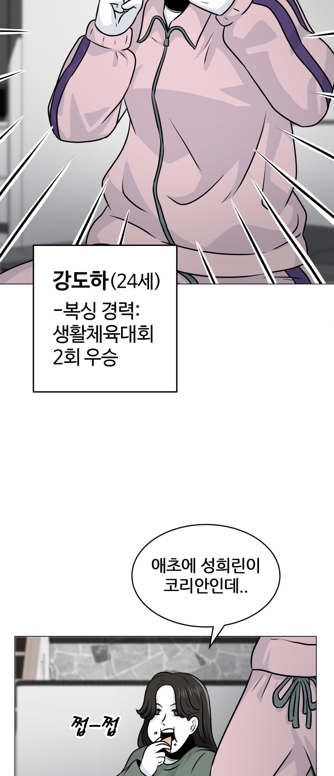 18 페이지