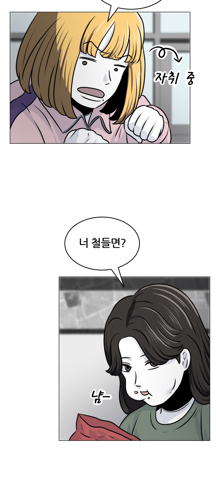 20 페이지