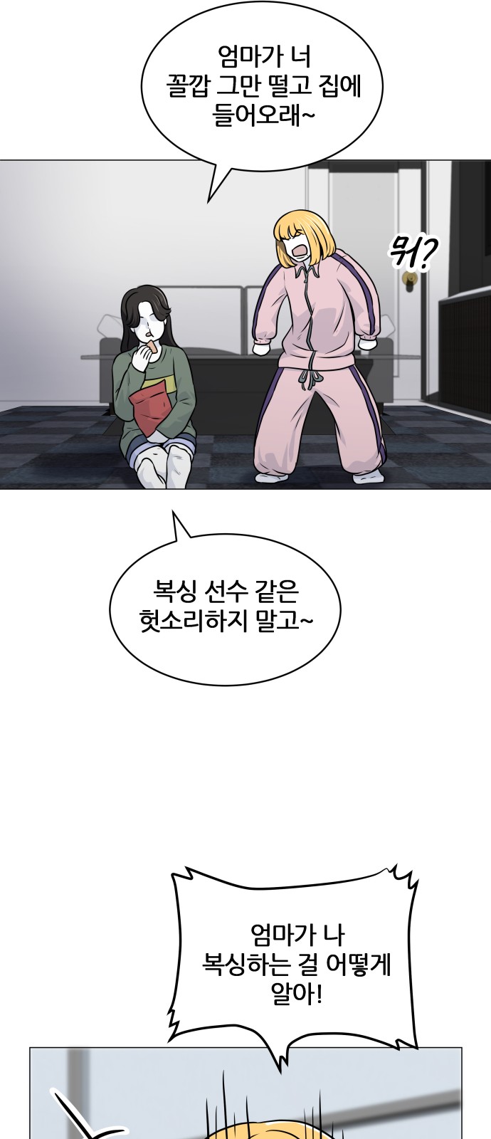 21 페이지