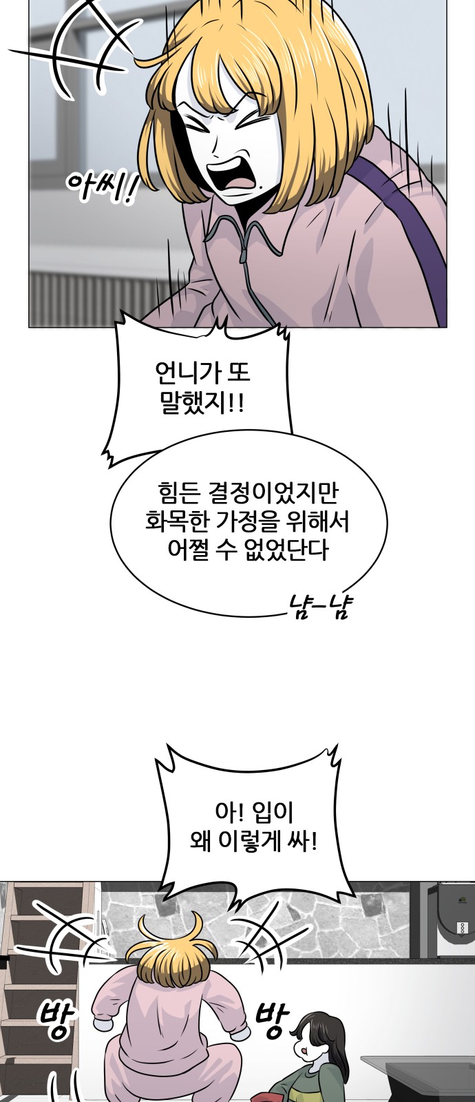 22 페이지