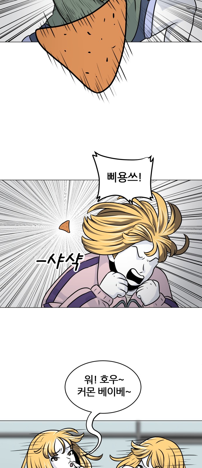 26 페이지