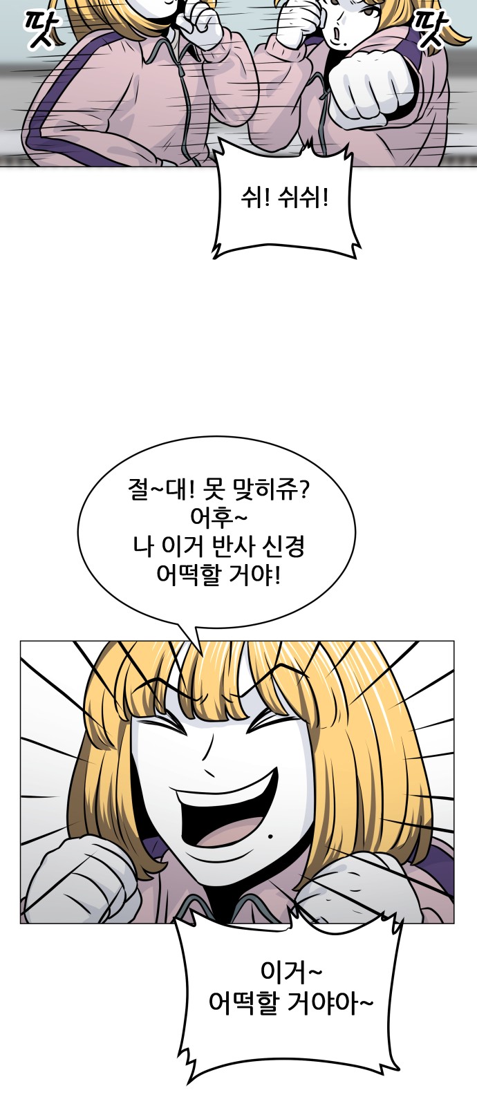 27 페이지
