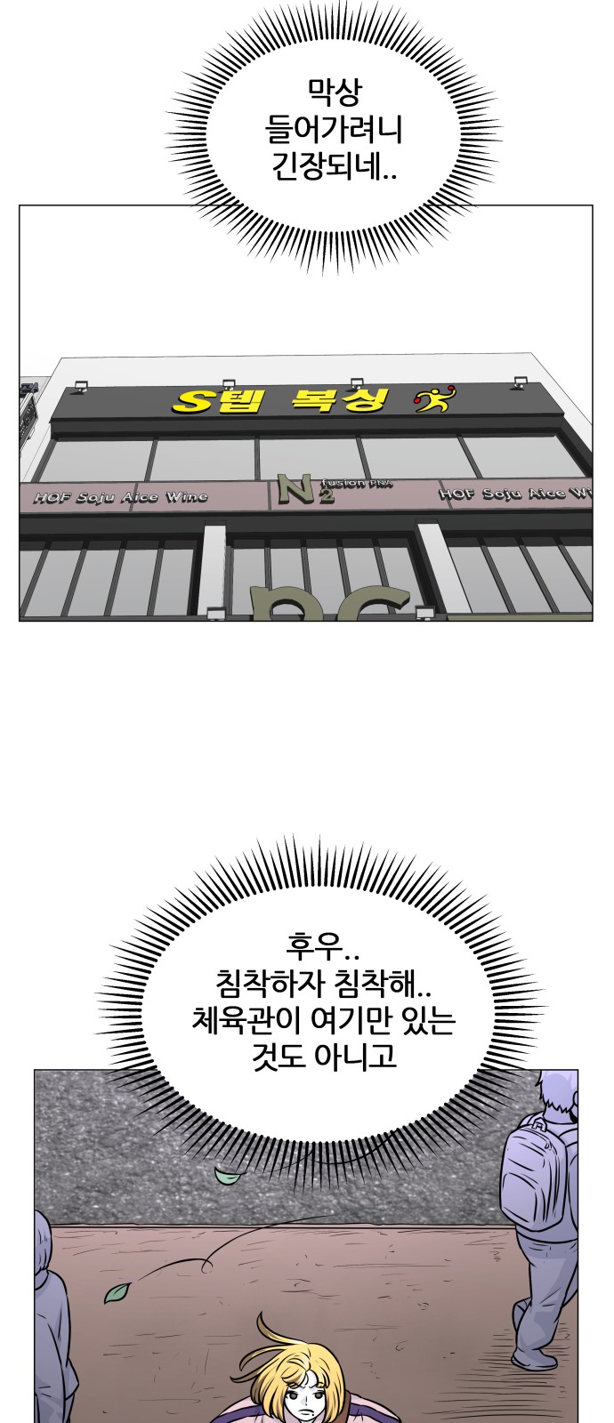 35 페이지