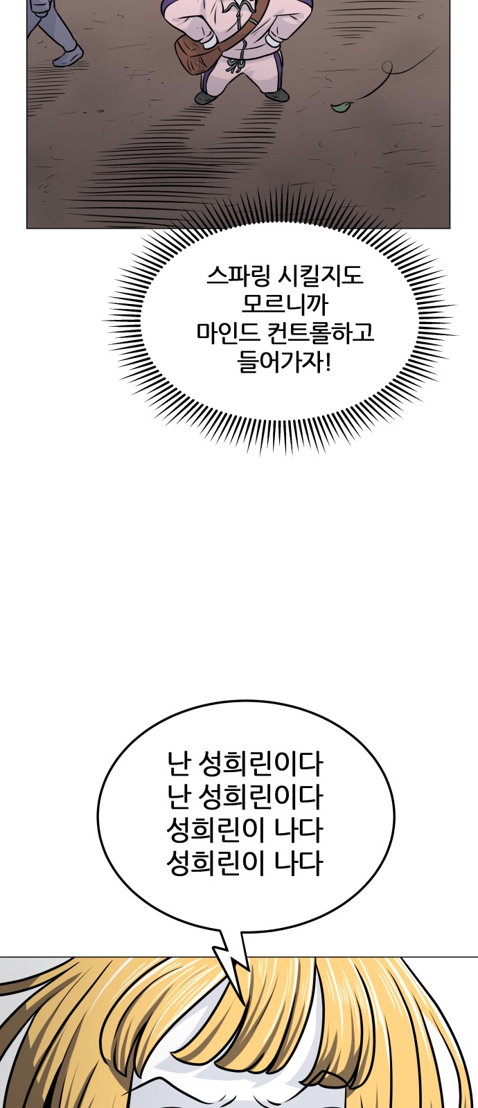36 페이지