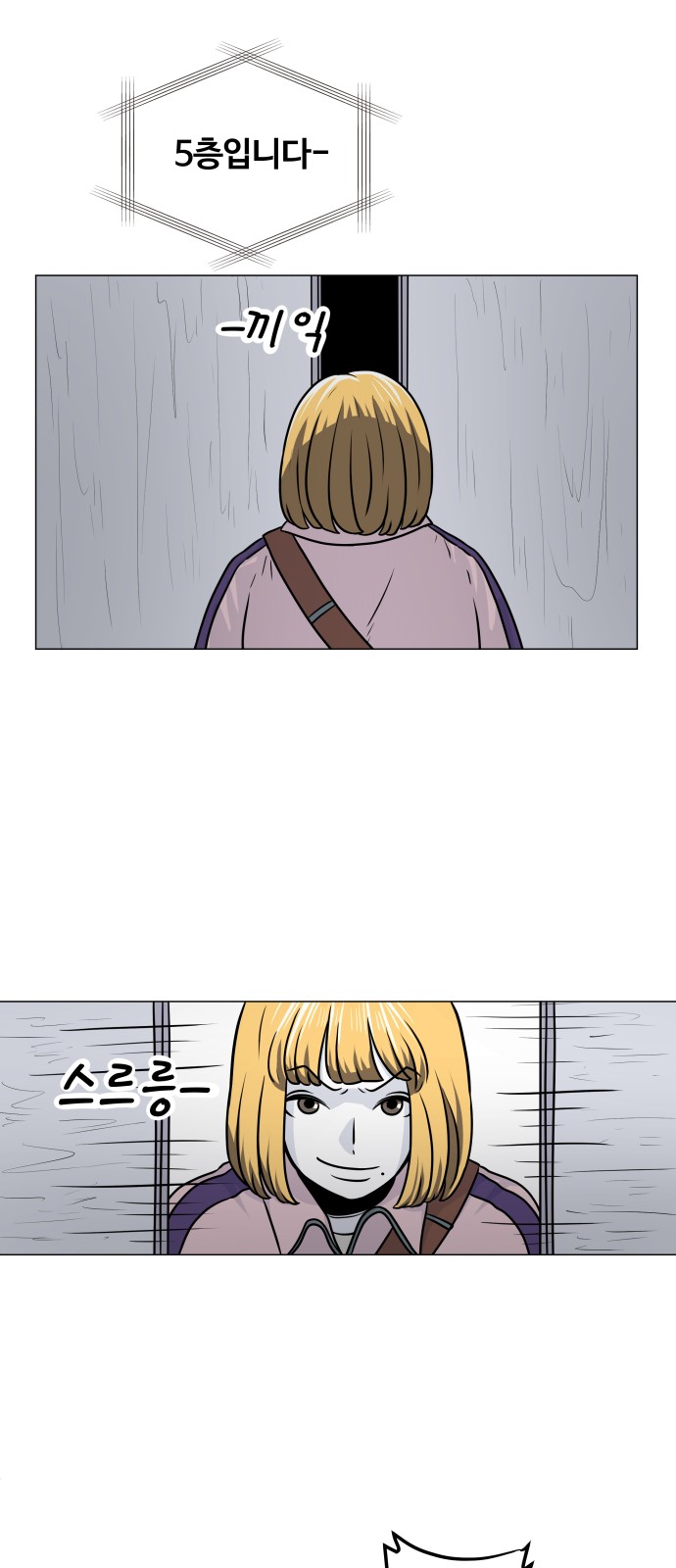 38 페이지