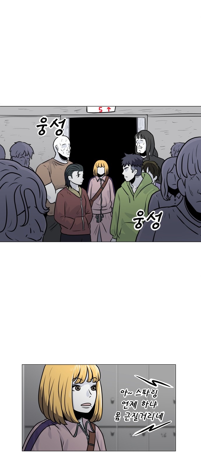 41 페이지