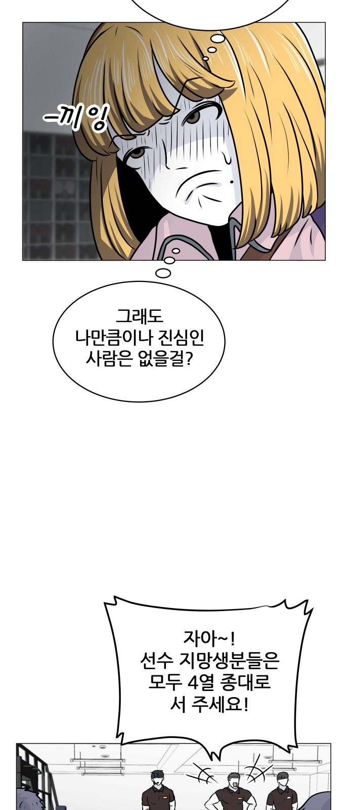 43 페이지