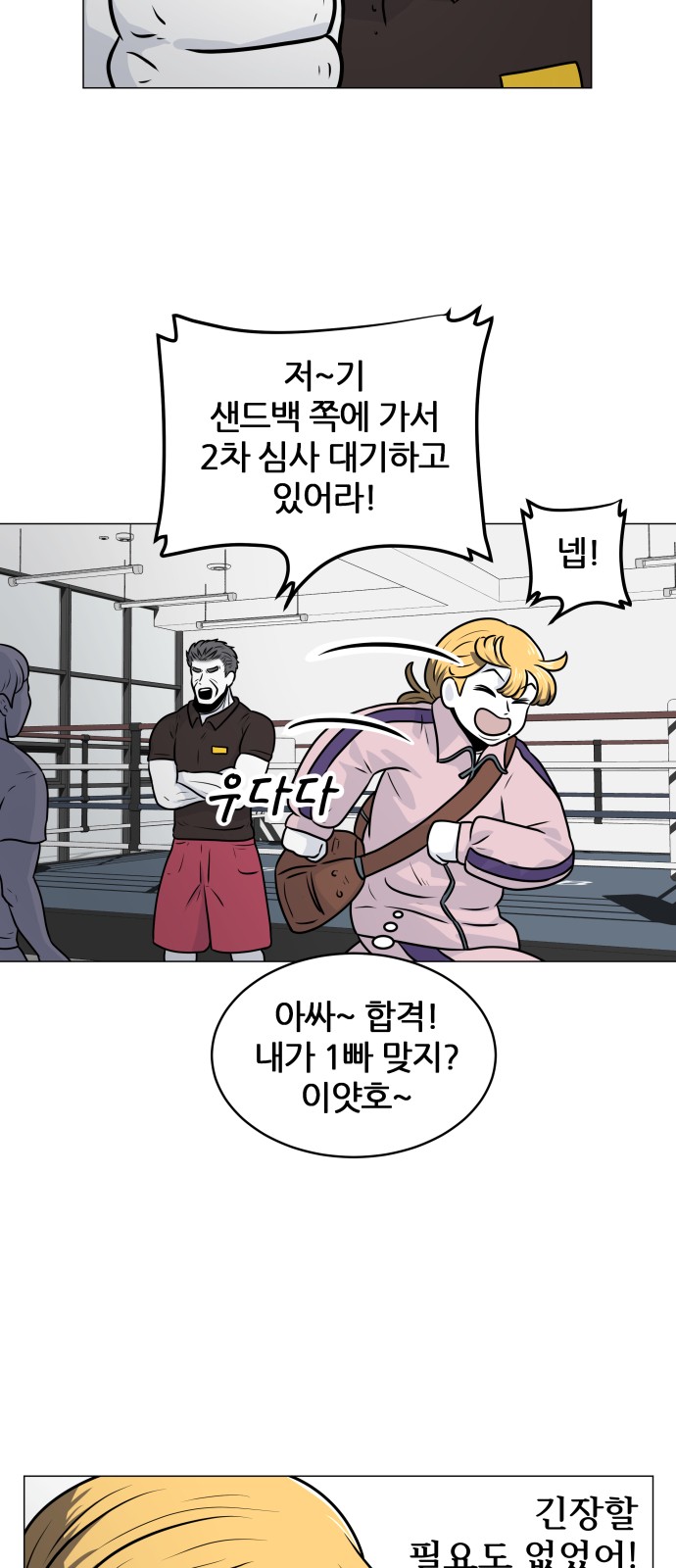 12 페이지