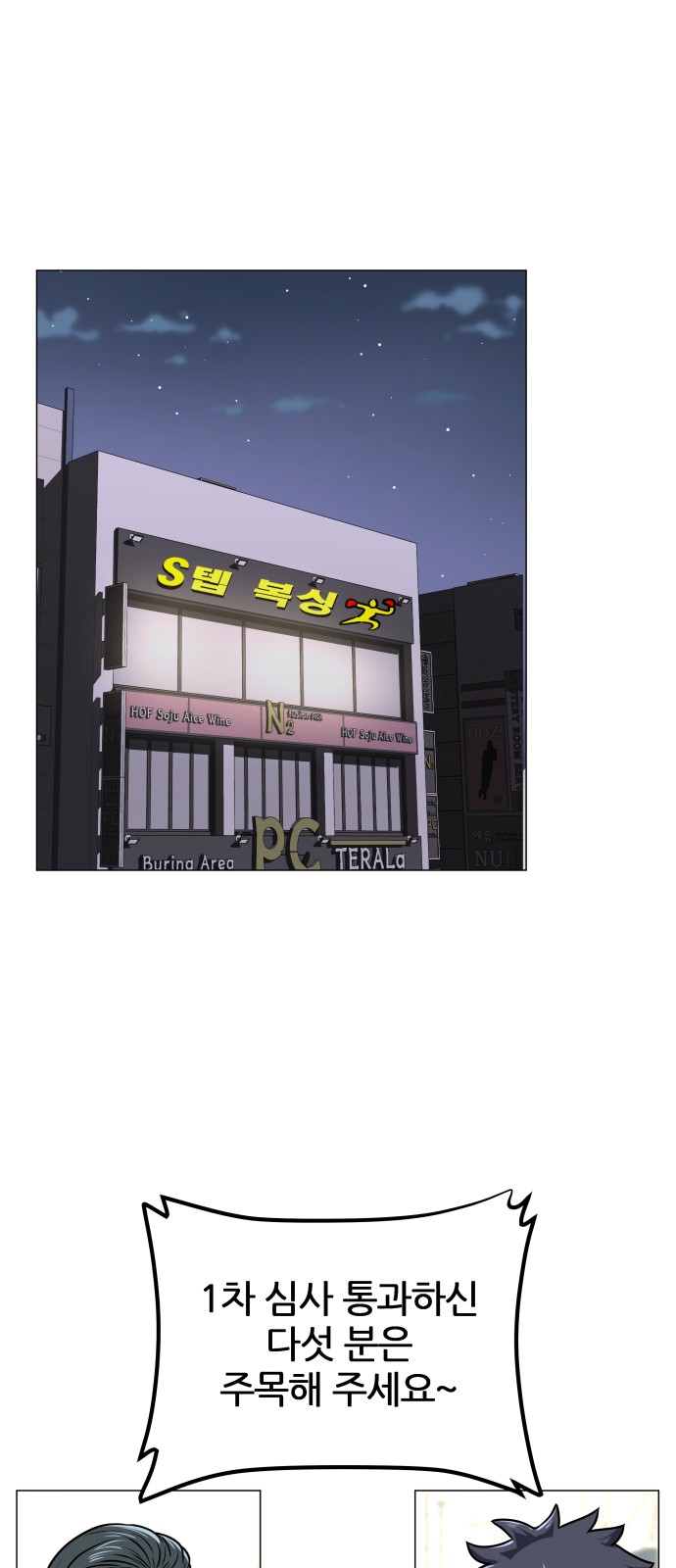 14 페이지