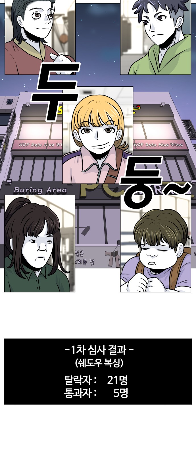 15 페이지