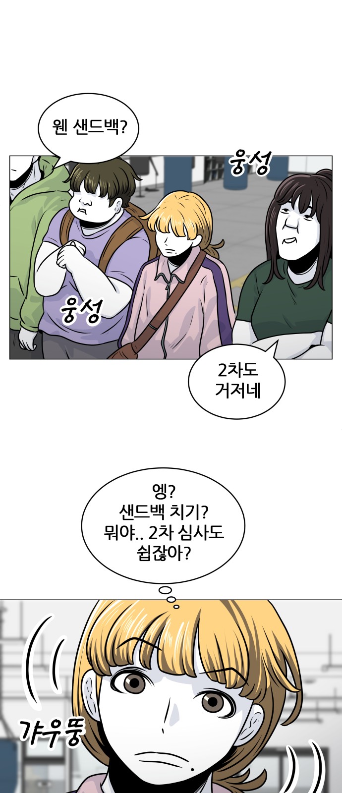 20 페이지