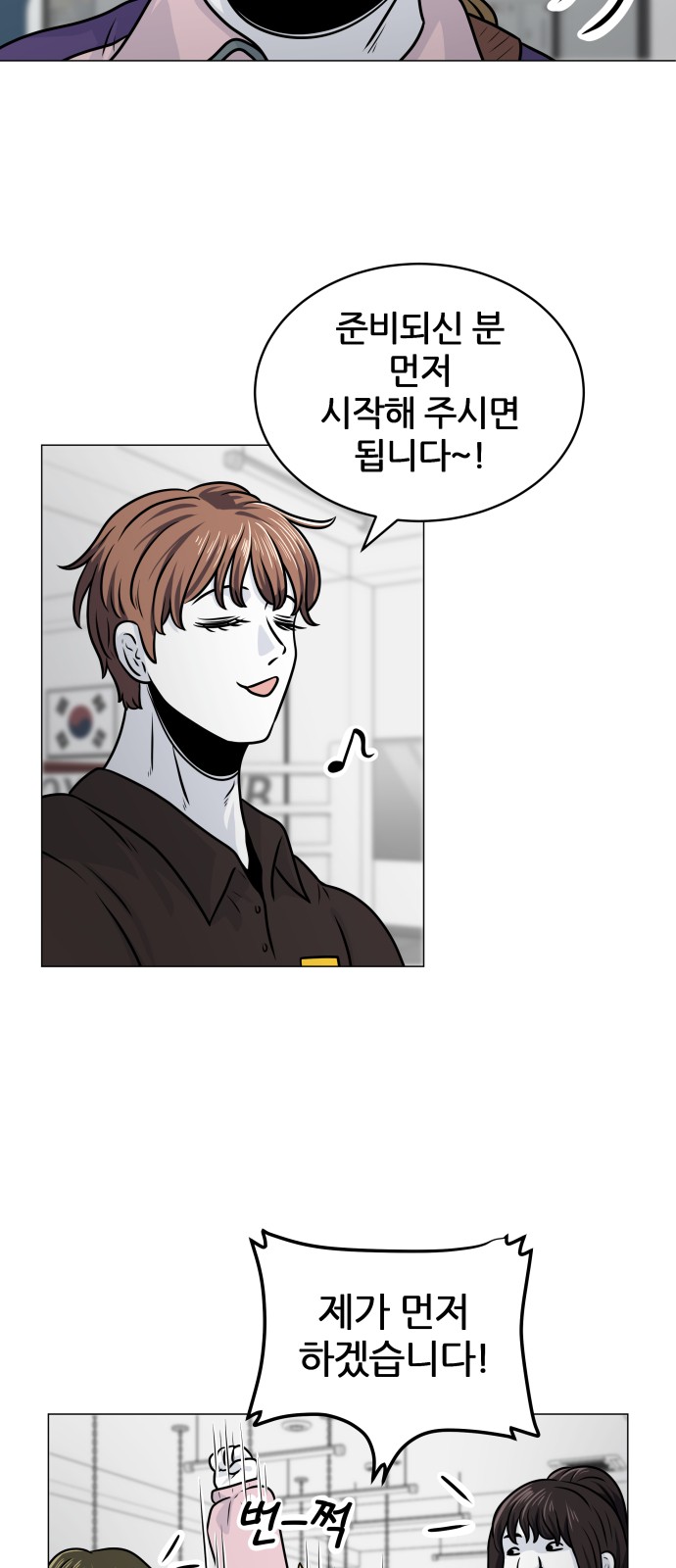 21 페이지