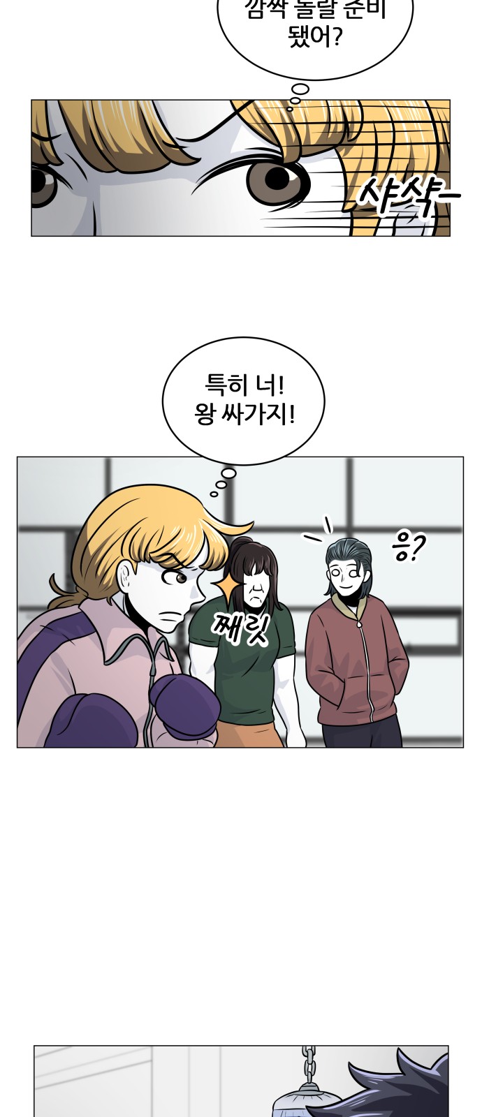 23 페이지