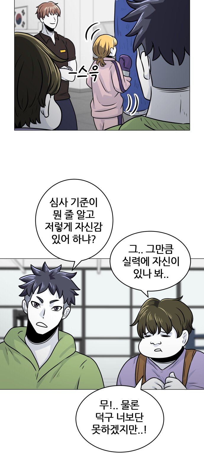 24 페이지