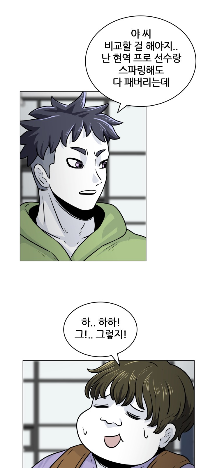 25 페이지