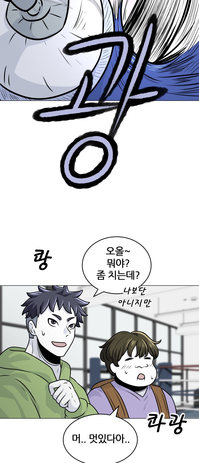 29 페이지