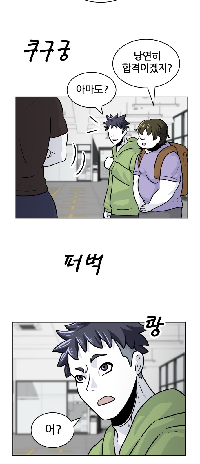 30 페이지