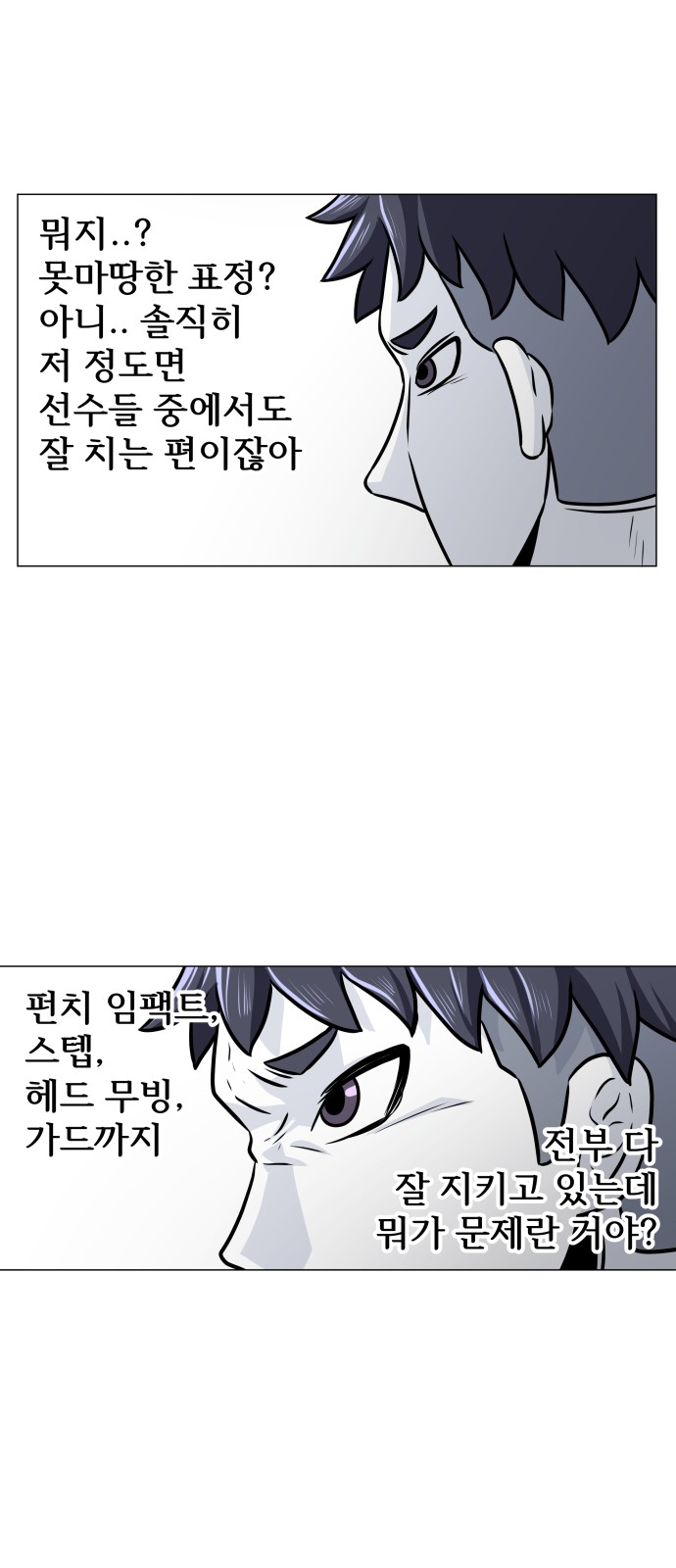 33 페이지
