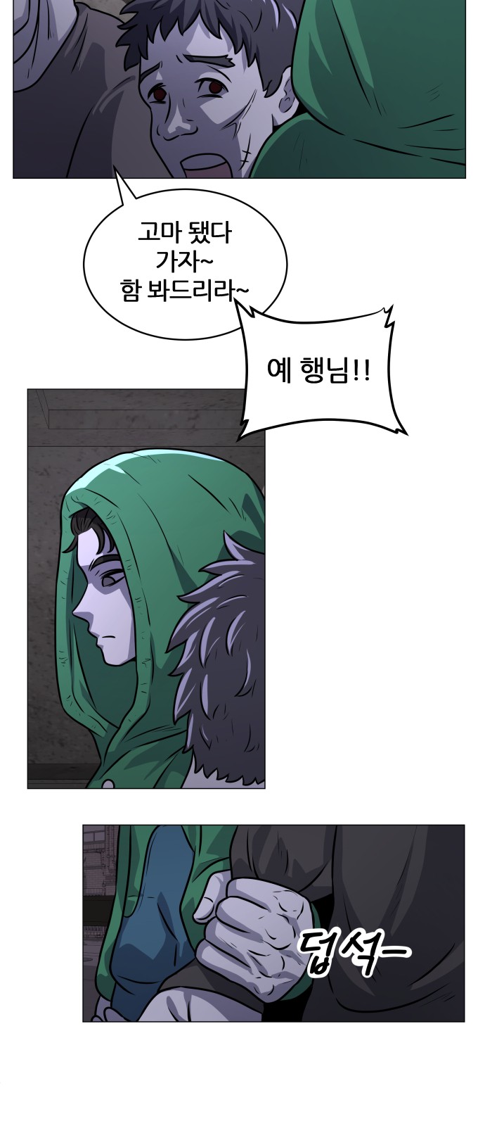 46 페이지