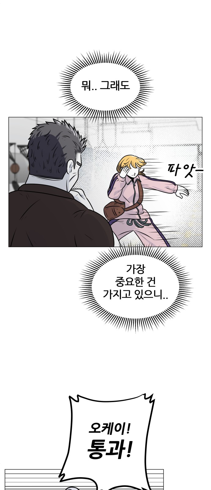 9 페이지