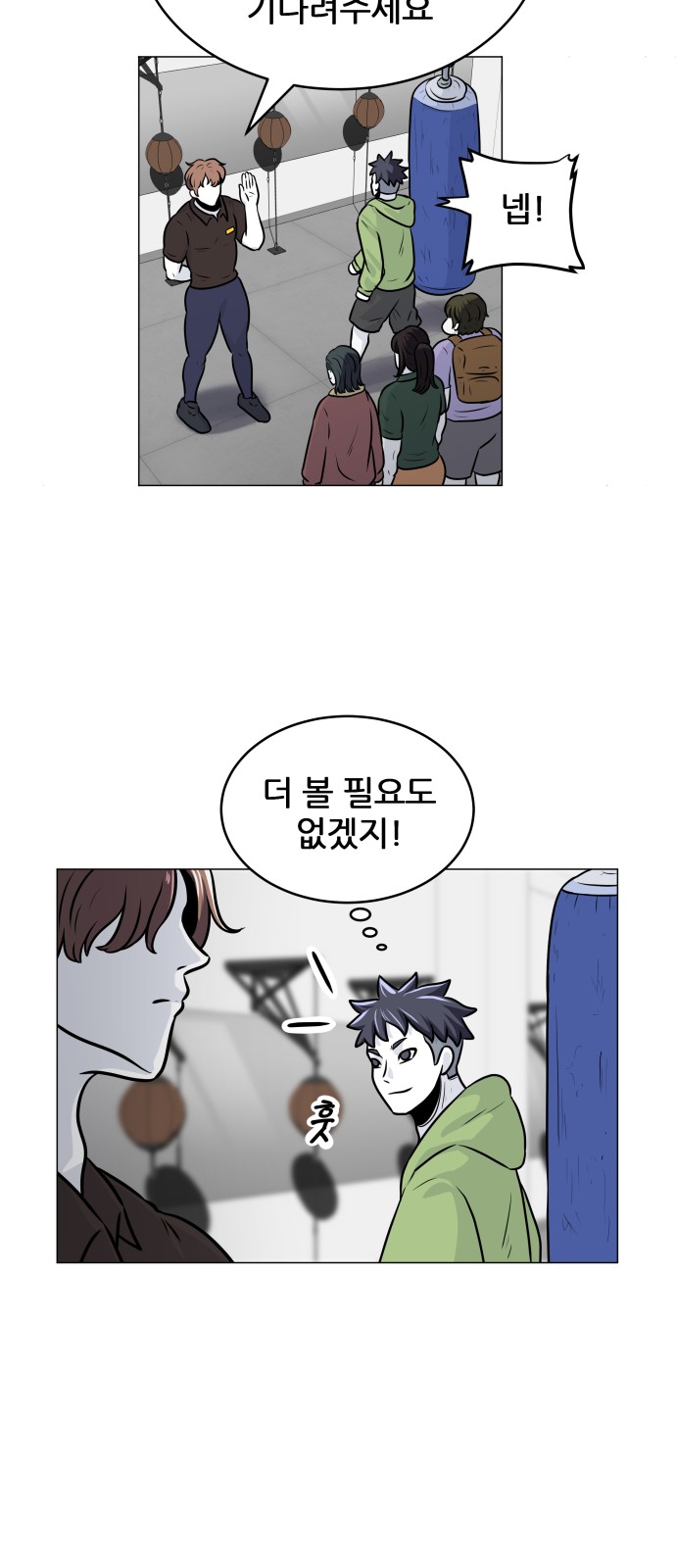 15 페이지