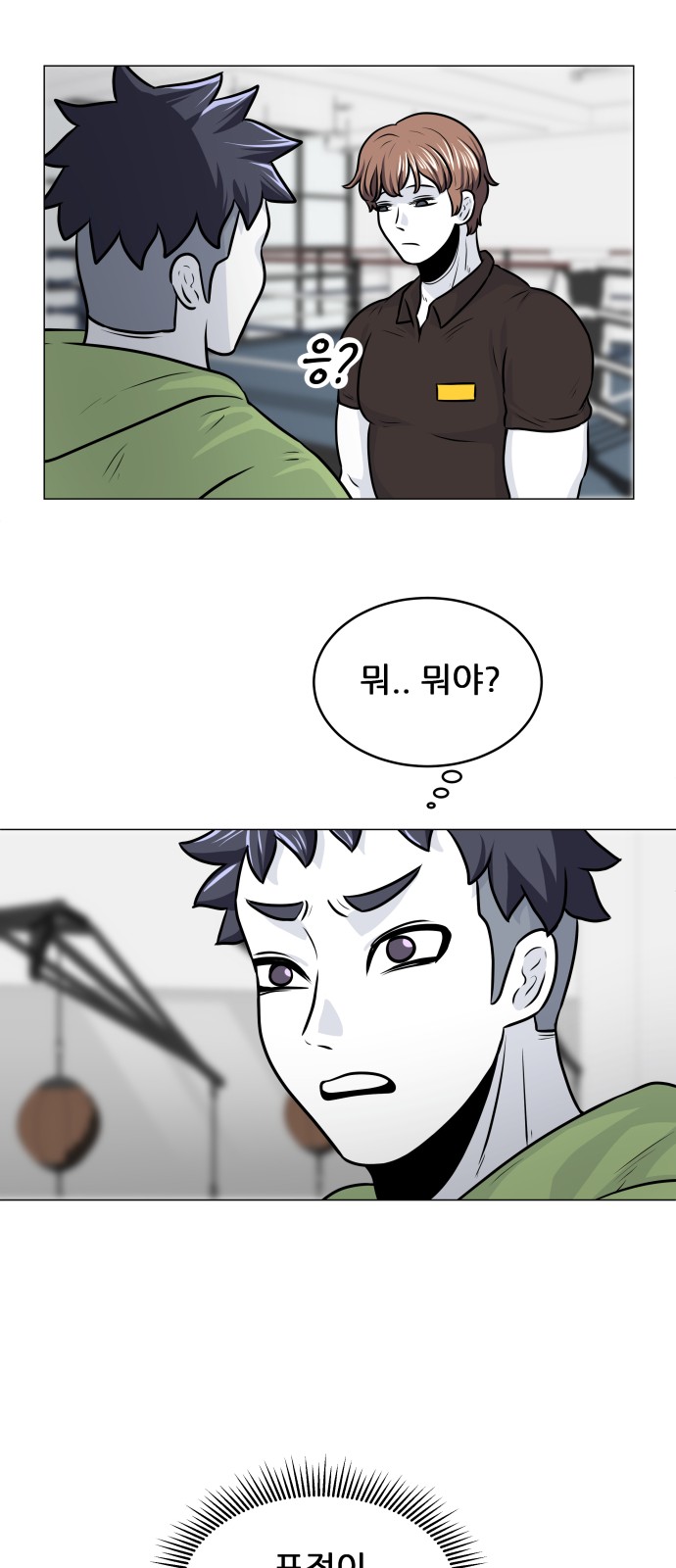 16 페이지