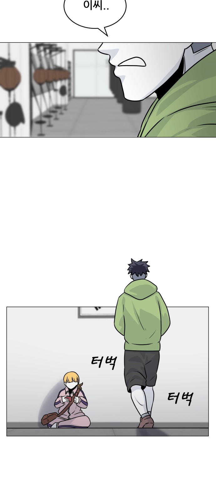 18 페이지