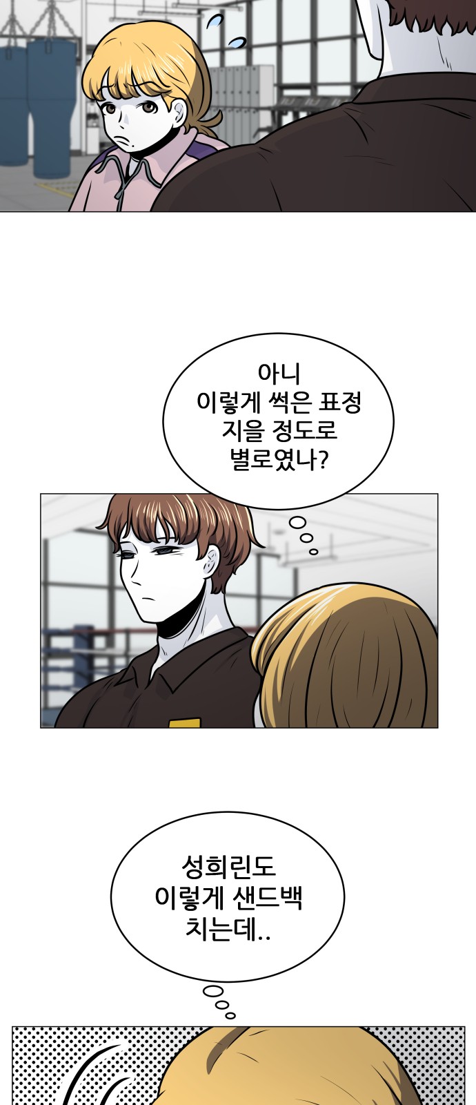 2 페이지