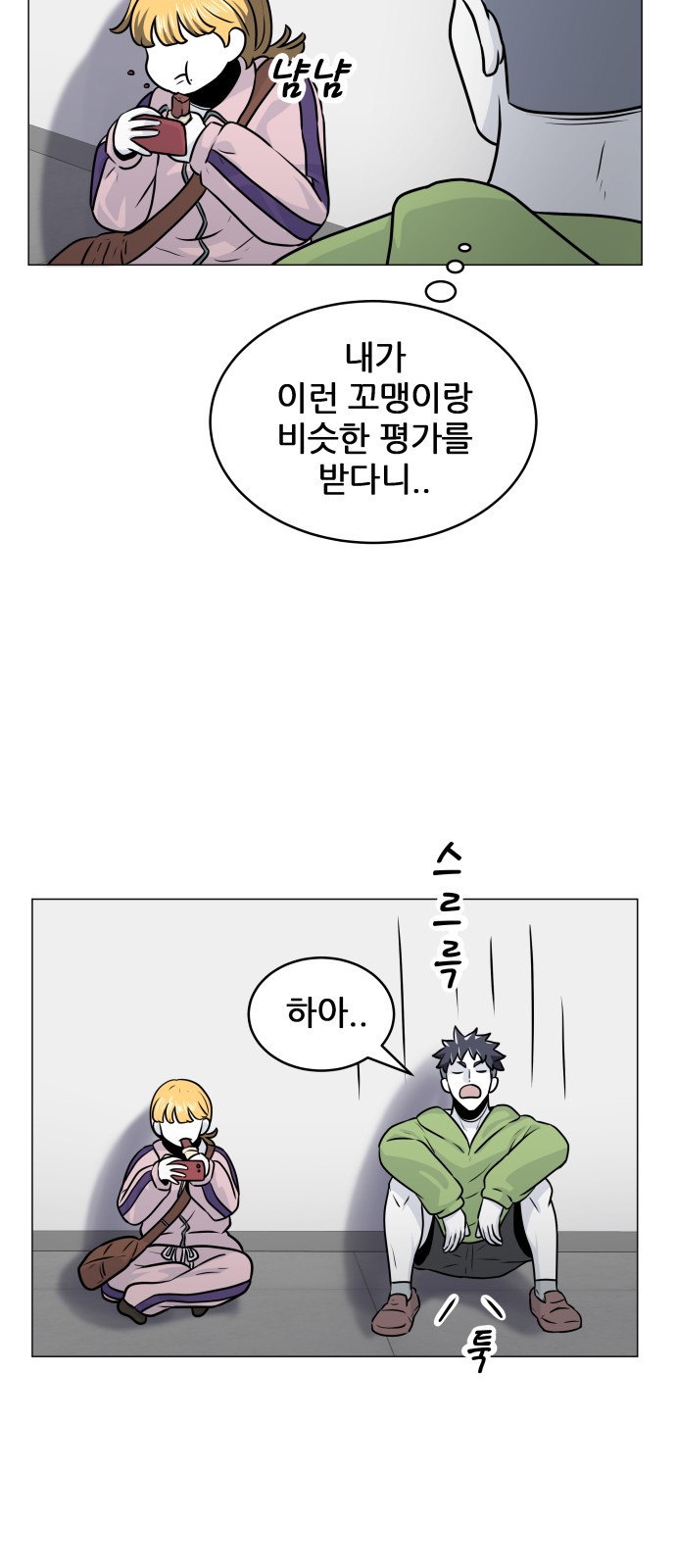 20 페이지