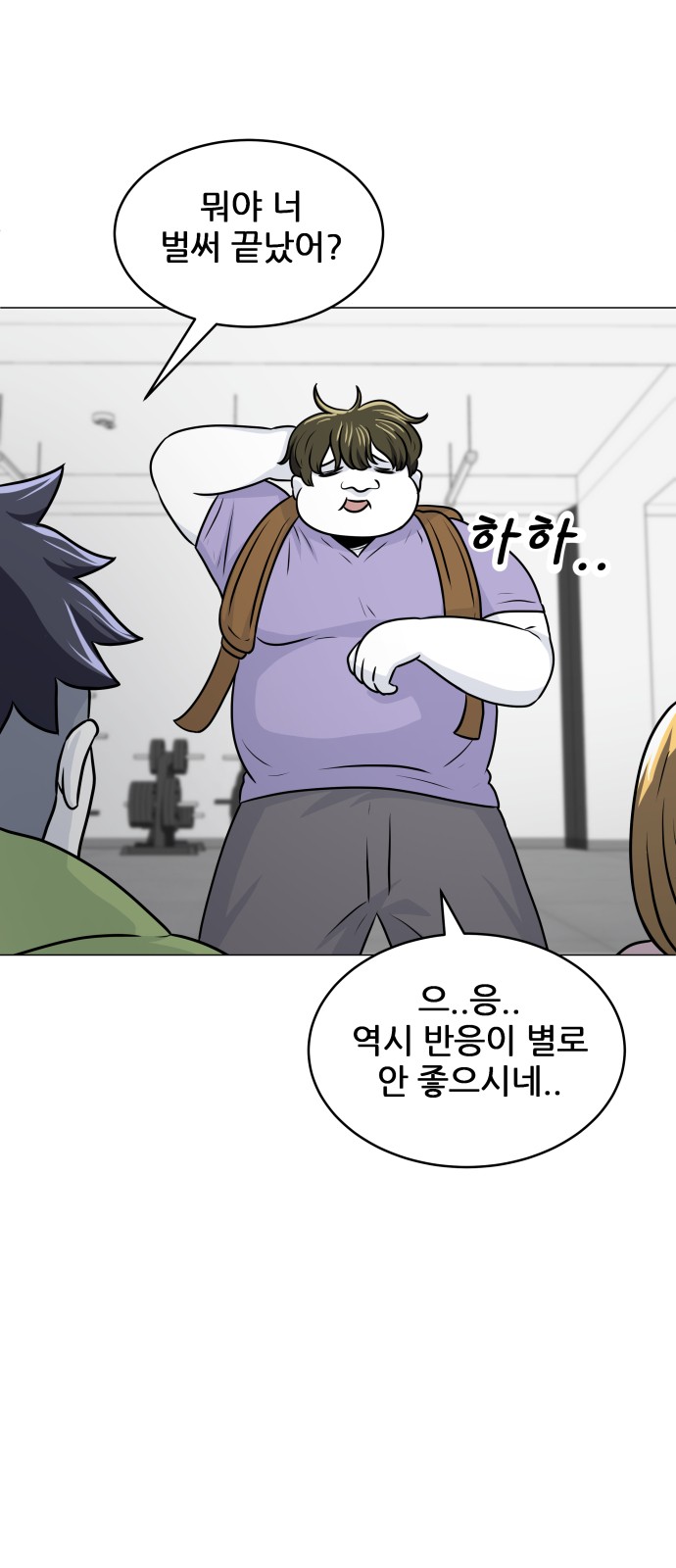 28 페이지
