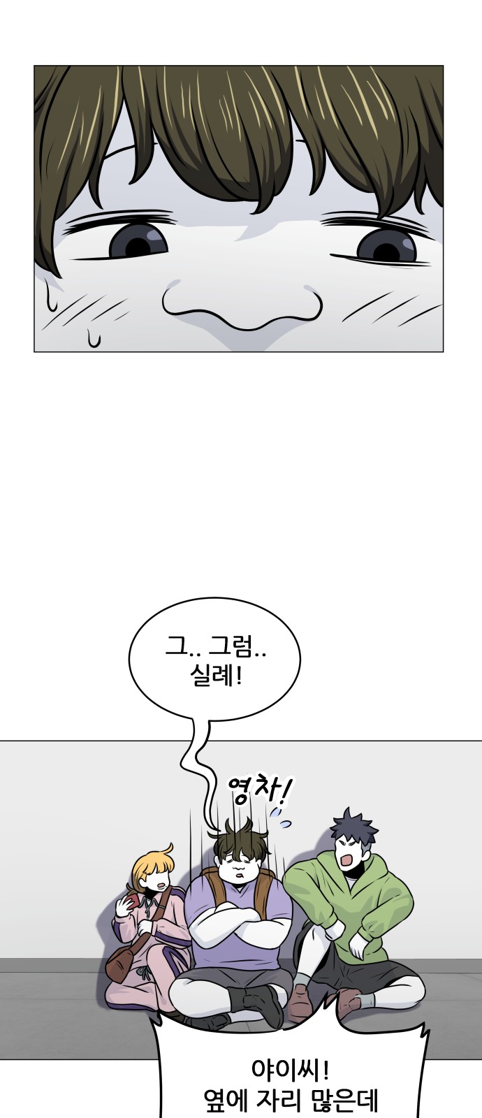 29 페이지