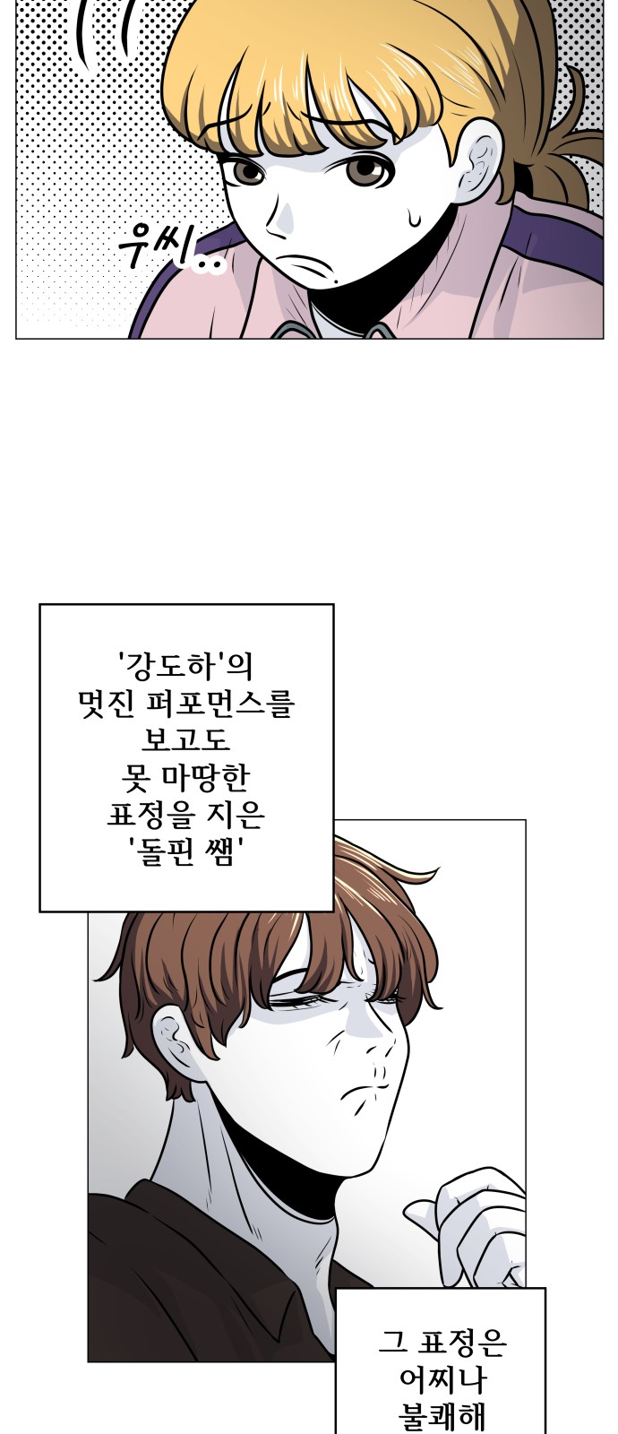 3 페이지