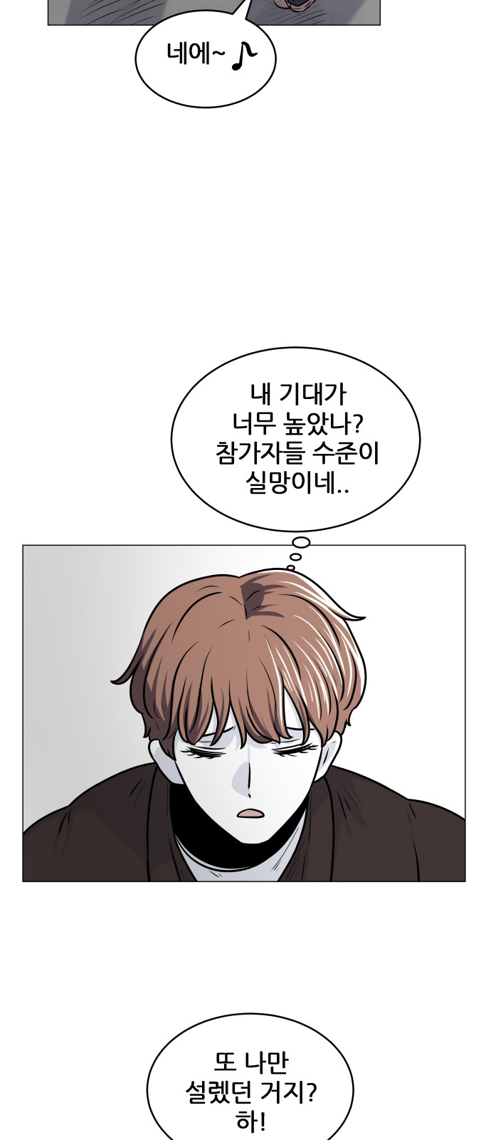 33 페이지