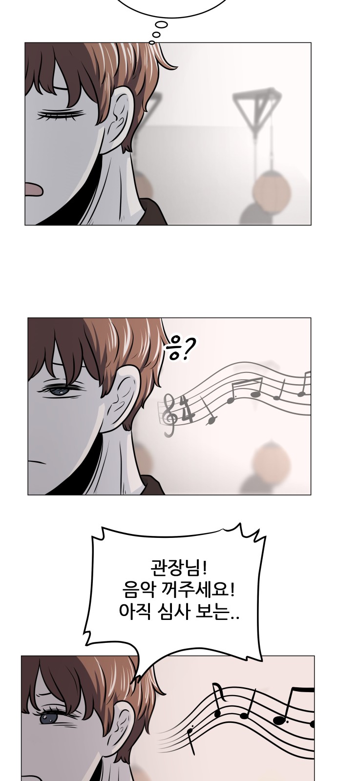 34 페이지