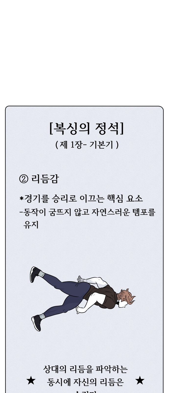 42 페이지
