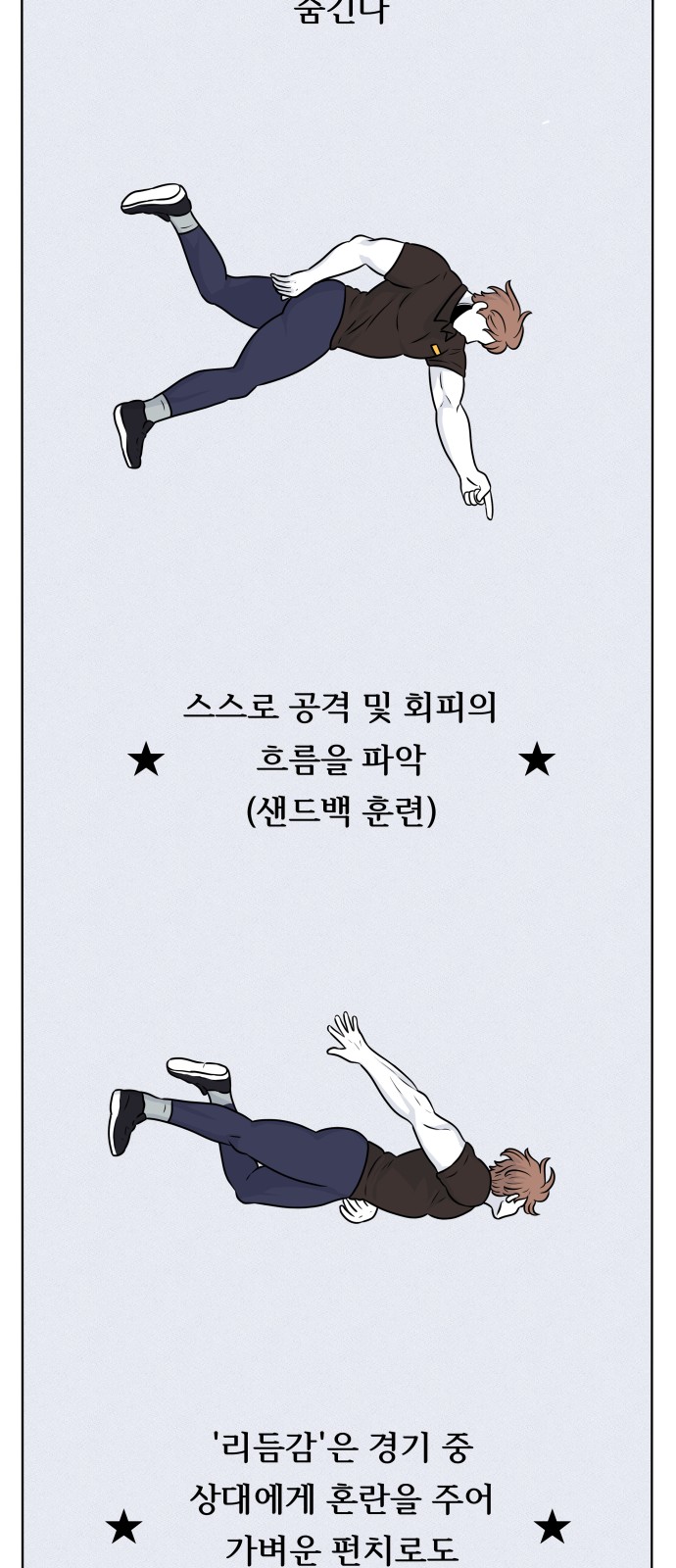 43 페이지