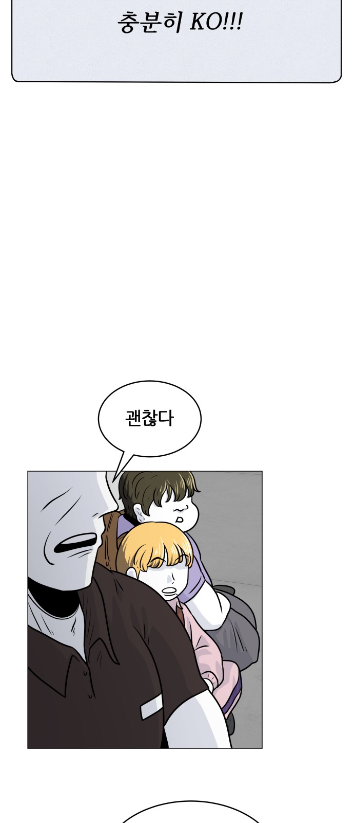 44 페이지