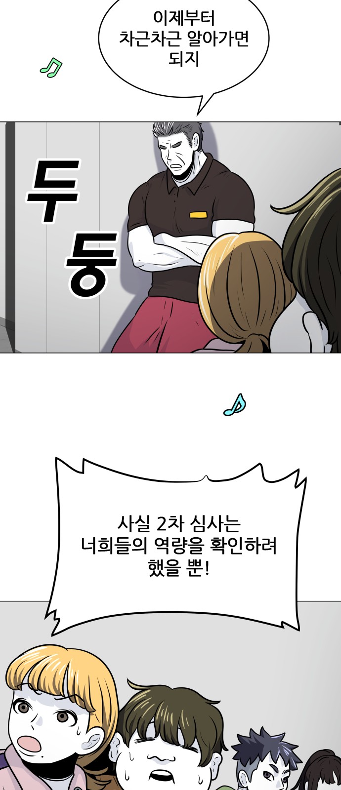 45 페이지