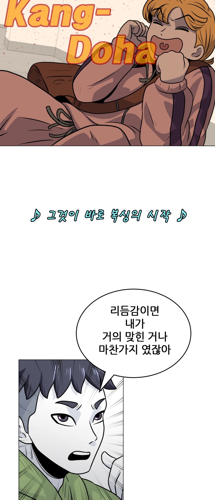 48 페이지
