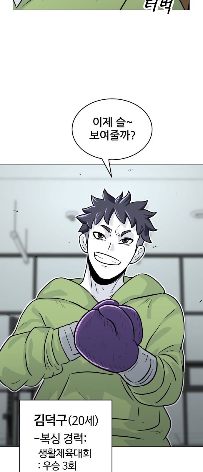 5 페이지