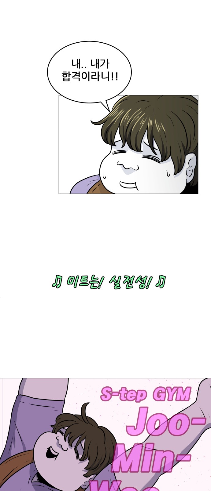 50 페이지