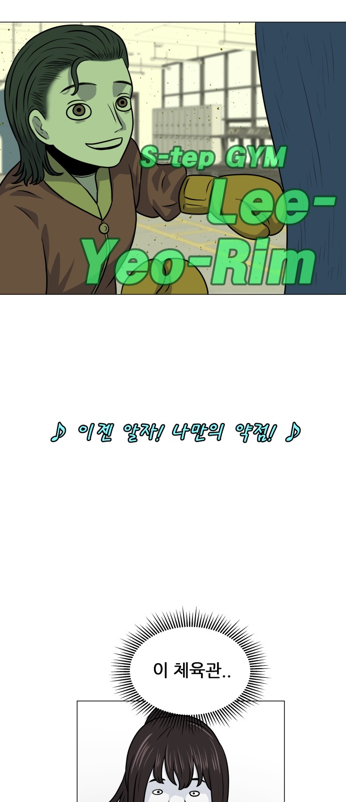52 페이지