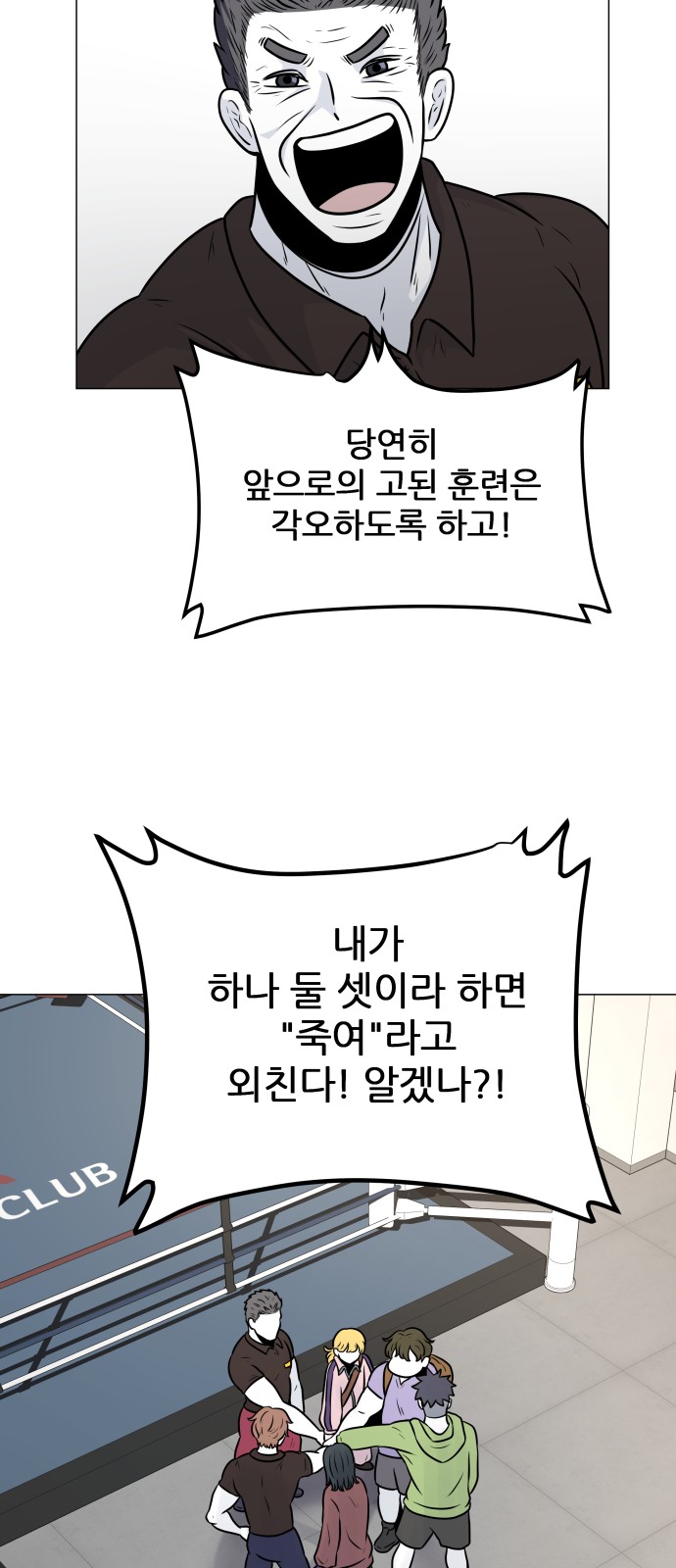54 페이지