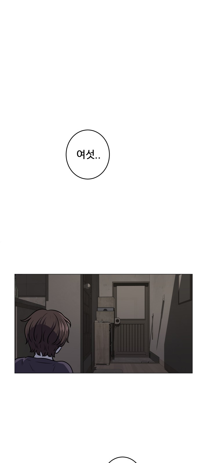 59 페이지