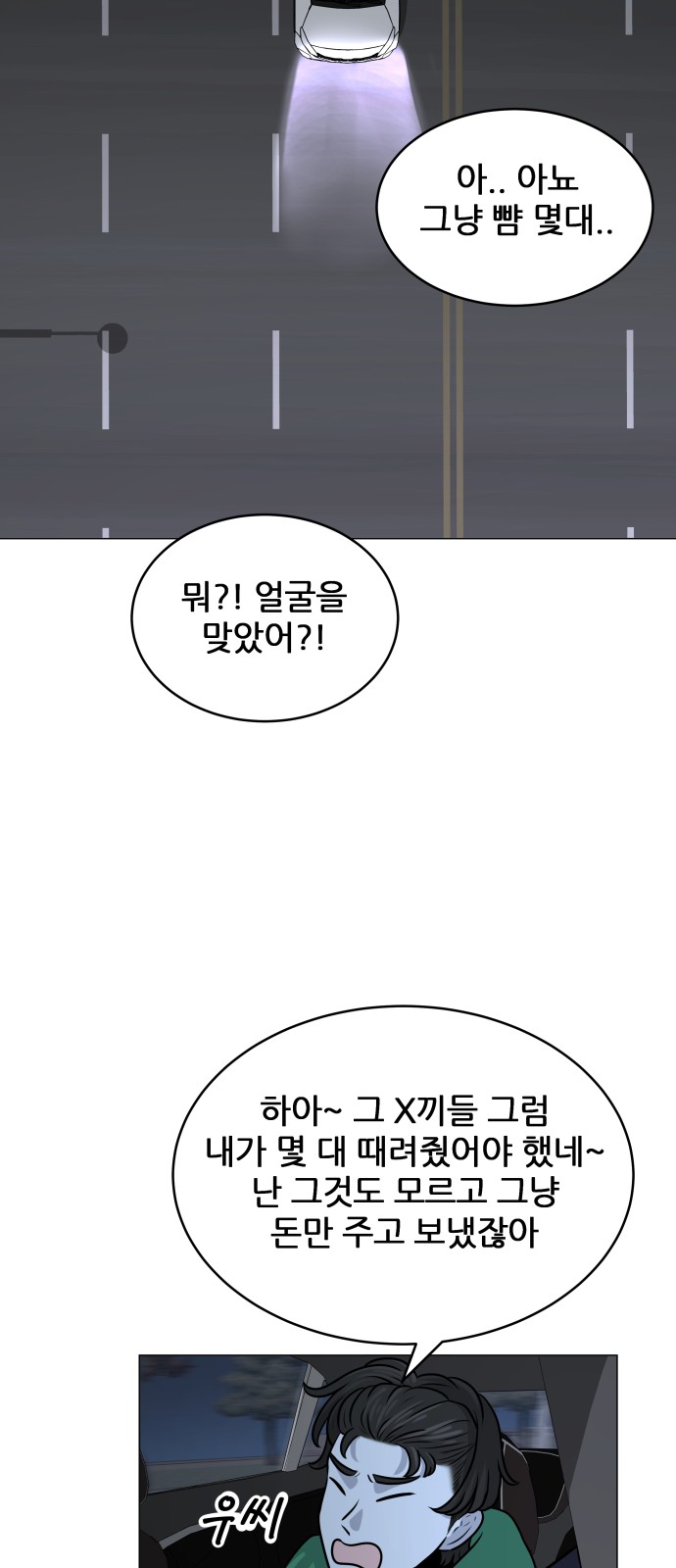 10 페이지